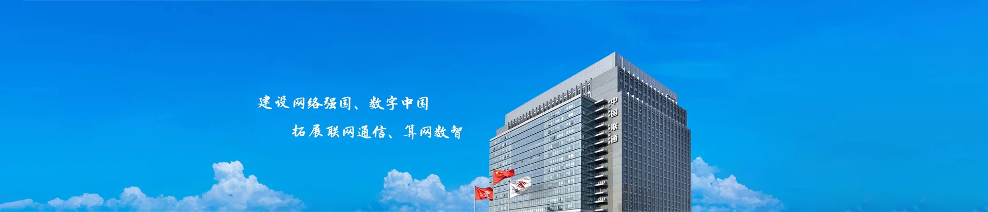 华容区联通宽带