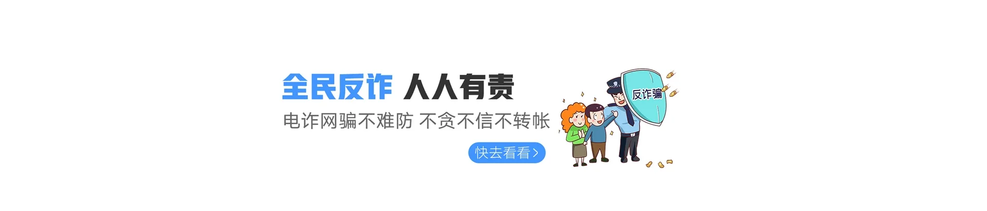 华容区联通宽带
